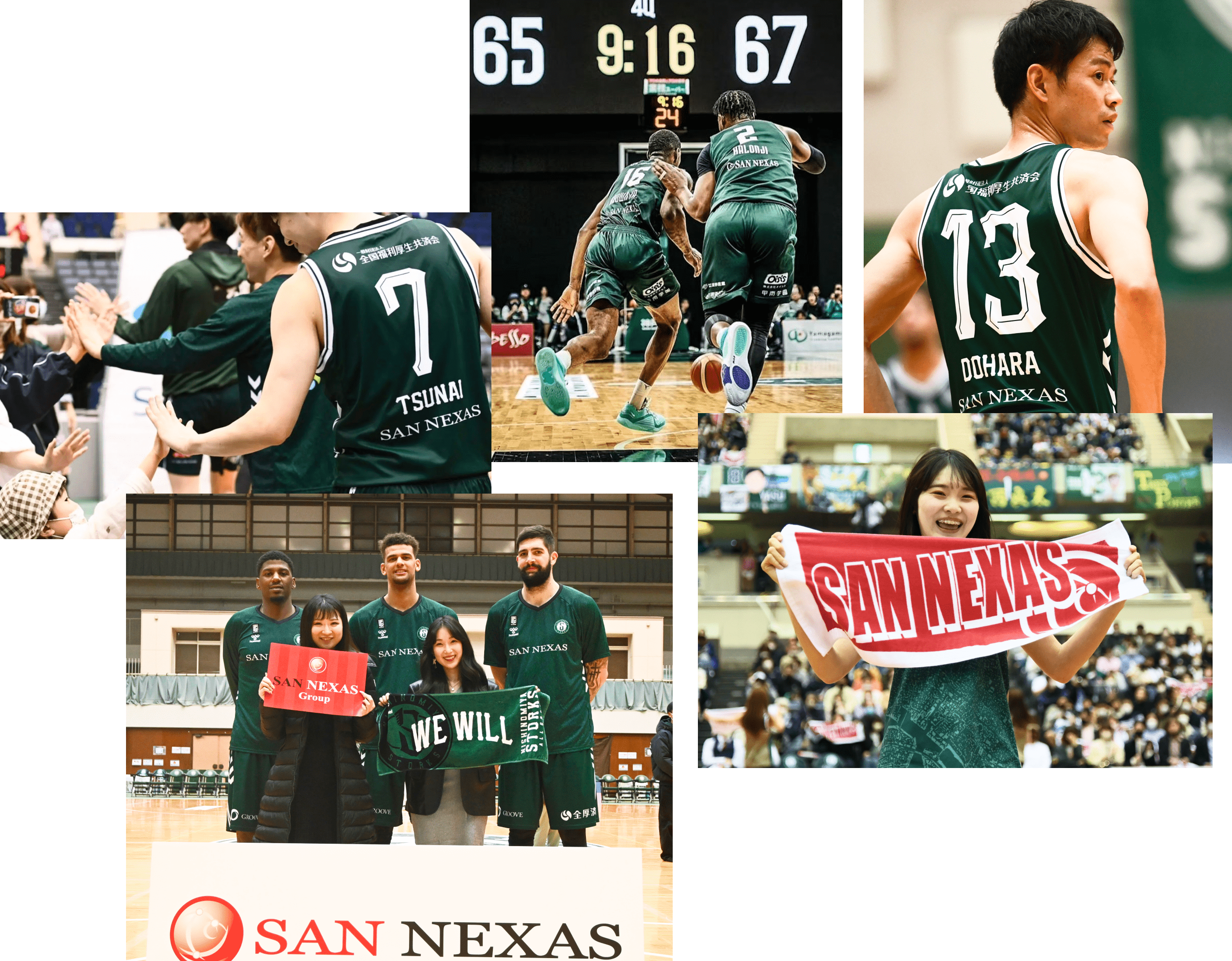 SAN NEXAS × KOBE STORKS