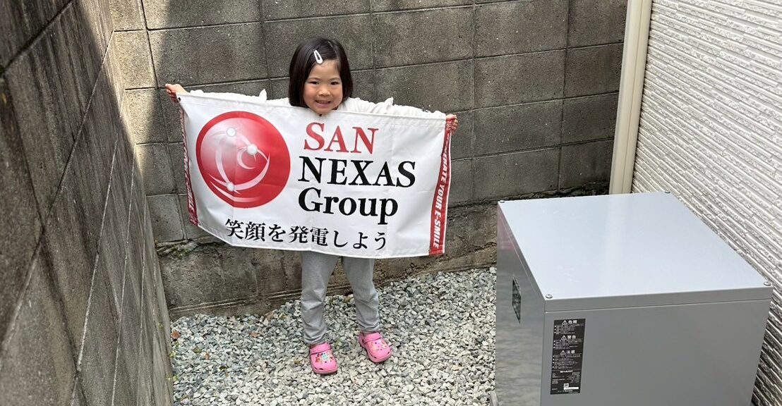 兵庫県伊丹市F様邸