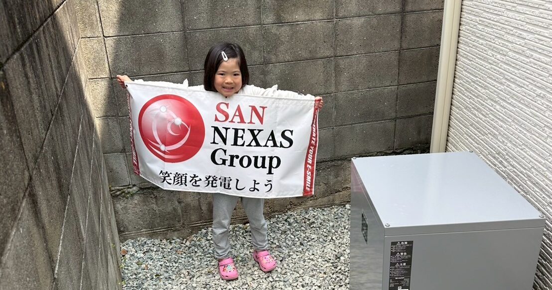 兵庫県伊丹市F様邸