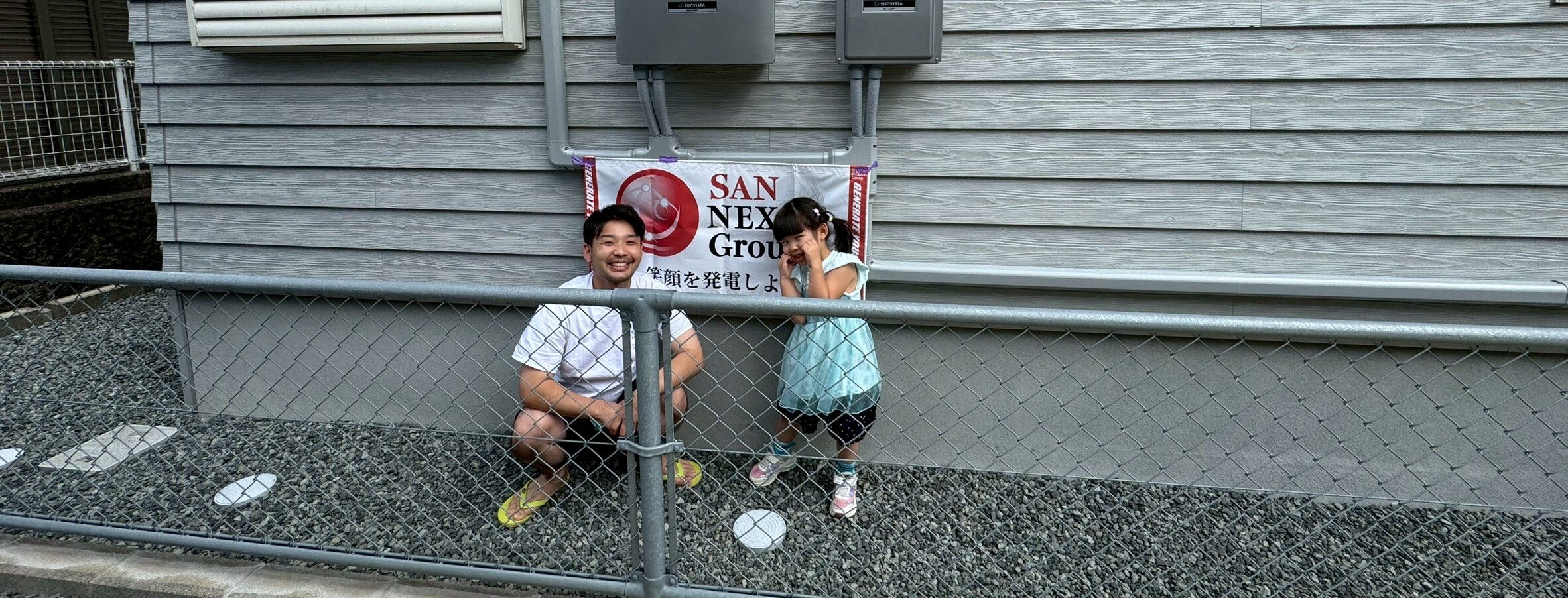 長崎県長崎市T様邸