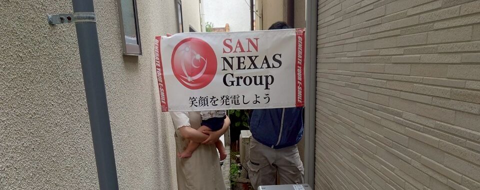 大阪府堺市O様邸