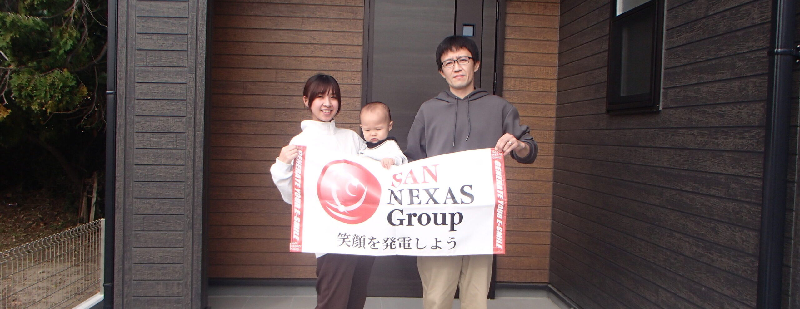 茨城県高萩市S様邸